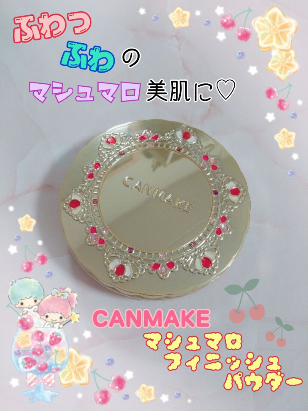 【旧品】マシュマロフィニッシュパウダー/キャンメイク/プレストパウダーを使ったクチコミ(1枚目)