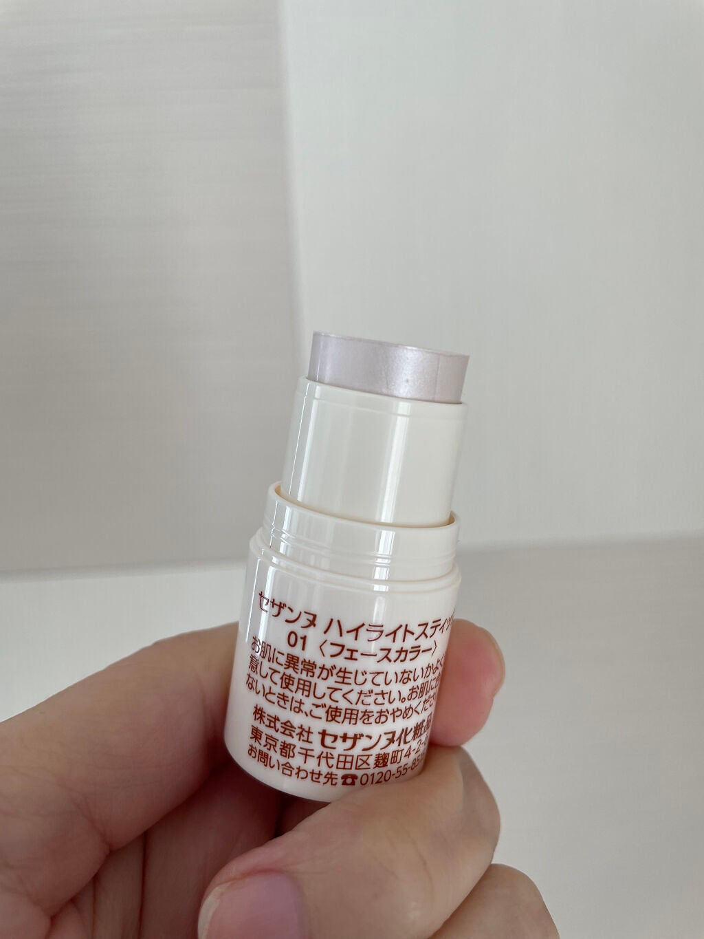 ハイライトスティック/CEZANNE/スティックハイライトを使ったクチコミ(2枚目)