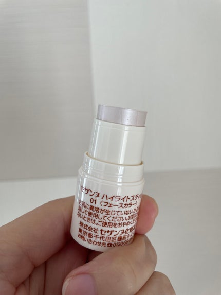 ハイライトスティック/CEZANNE/スティックハイライトを使ったクチコミ(2枚目)