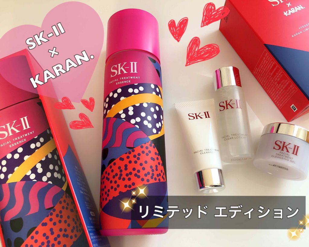 フェイシャル トリートメント エッセンス/SK-II/化粧水を使ったクチコミ（1枚目）