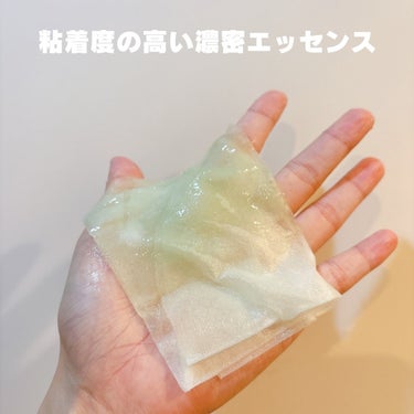 numbuzin 1番 ヒノキ水81%シートマスクのクチコミ「@numbuzin_official_jp の1番のシートマスク✨

最近お肌が疲れ気味なので.....」（3枚目）