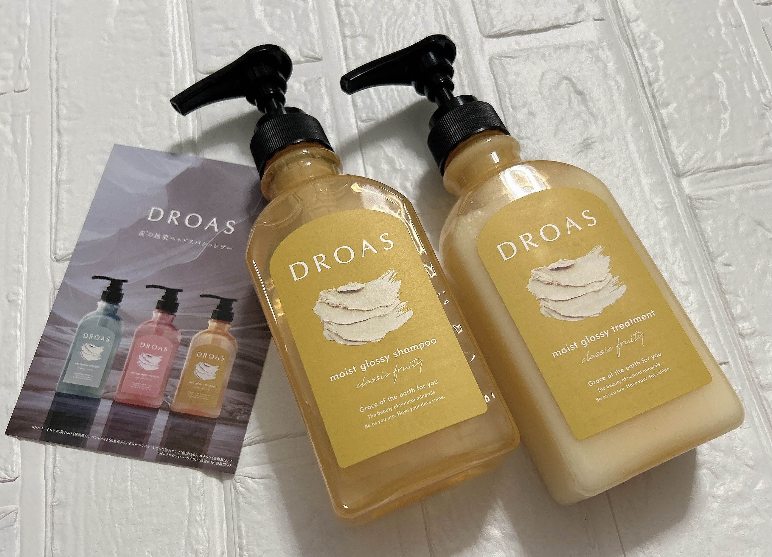 モイストグロッシーシャンプー/トリートメント トリートメント 400g/DROAS/市販シャンプーを使ったクチコミ（1枚目）