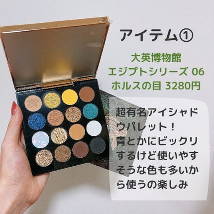 ダイヤモンドシリーズ カラーマスカラ/ZEESEA/マスカラを使ったクチコミ(2枚目)