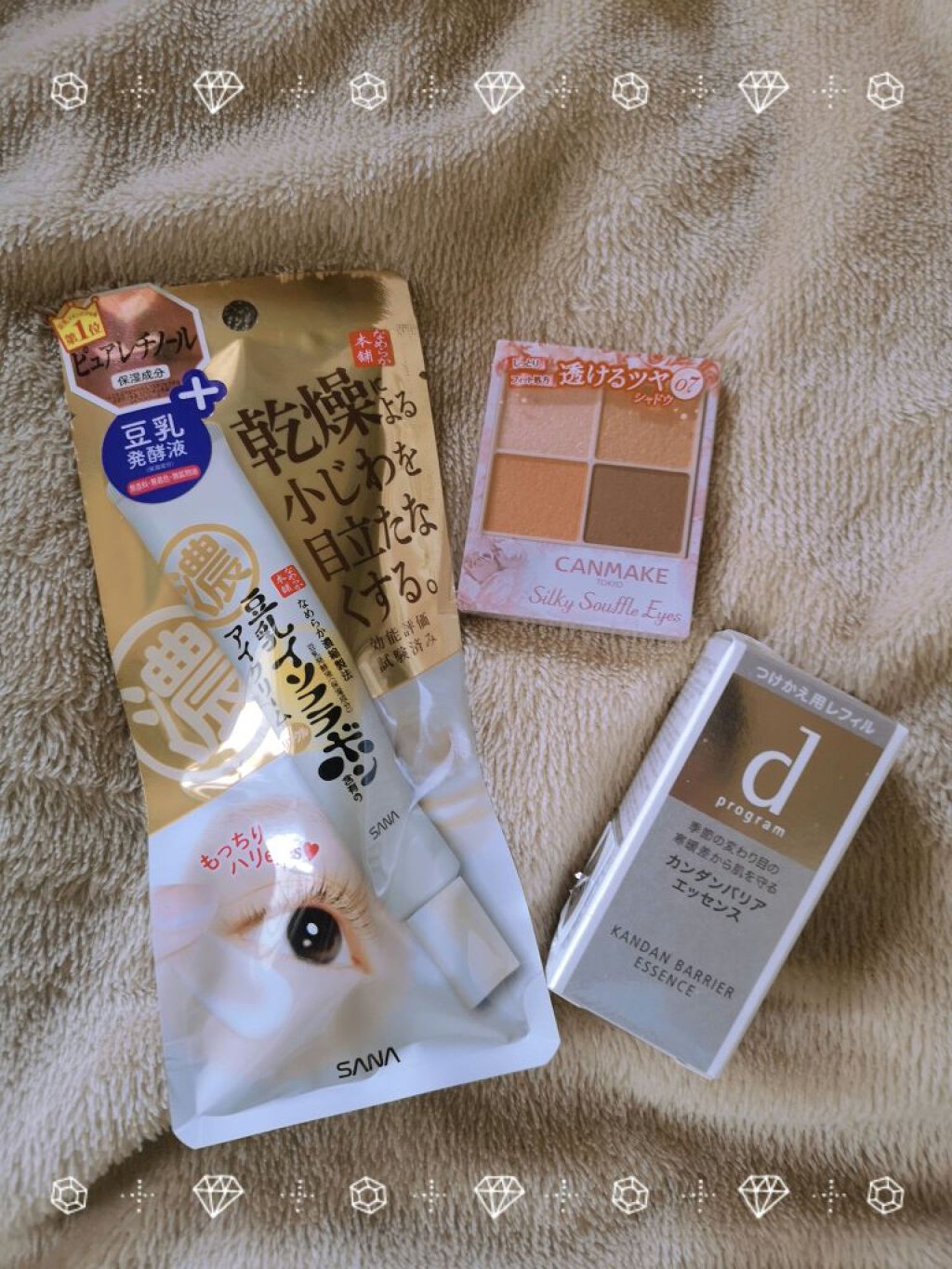 カンダンバリア エッセンス/d プログラム/美容液を使ったクチコミ（2枚目）