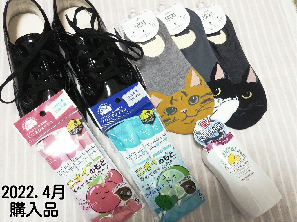 キャンドゥ購入品😄💞/キャンドゥ/その他を使ったクチコミ（1枚目）