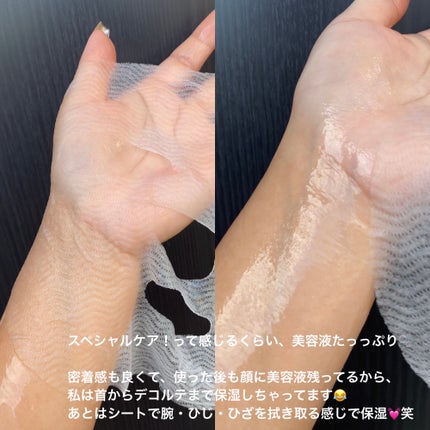 超低分子ヒアルロン酸トナー/Isntree/化粧水を使ったクチコミ(9枚目)