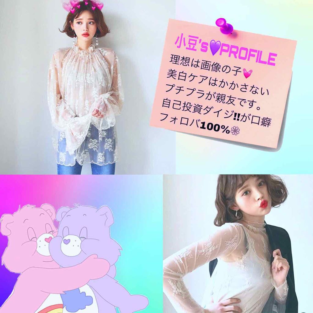 小豆ちゃん(15) on LIPS 「小豆ちゃんがLIPS始めました🏁🌟プチプラのみで投稿します宣言..」(1枚目)