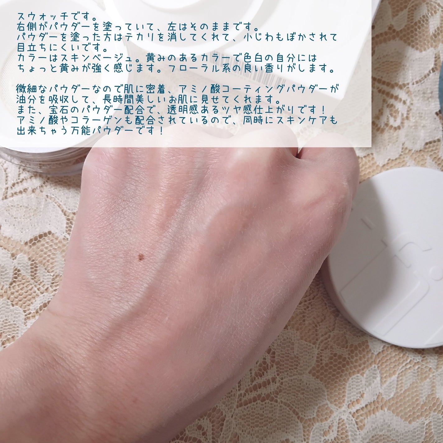 トランスルーセントセットフィニッシングパウダー/TFIT/ルースパウダーを使ったクチコミ(6枚目)