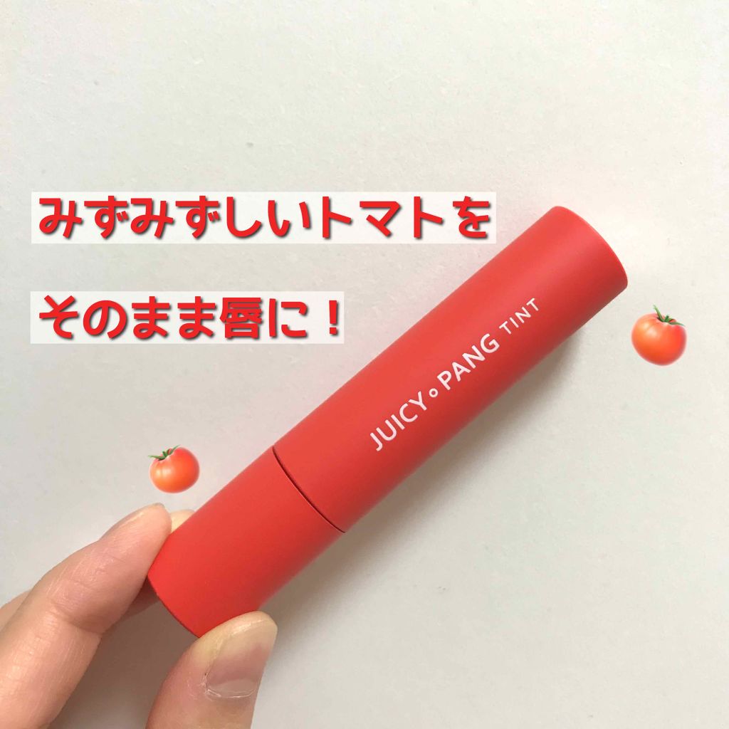 アピュー ジューシーパン ティント/A’pieu/リップティントを使ったクチコミ（1枚目）