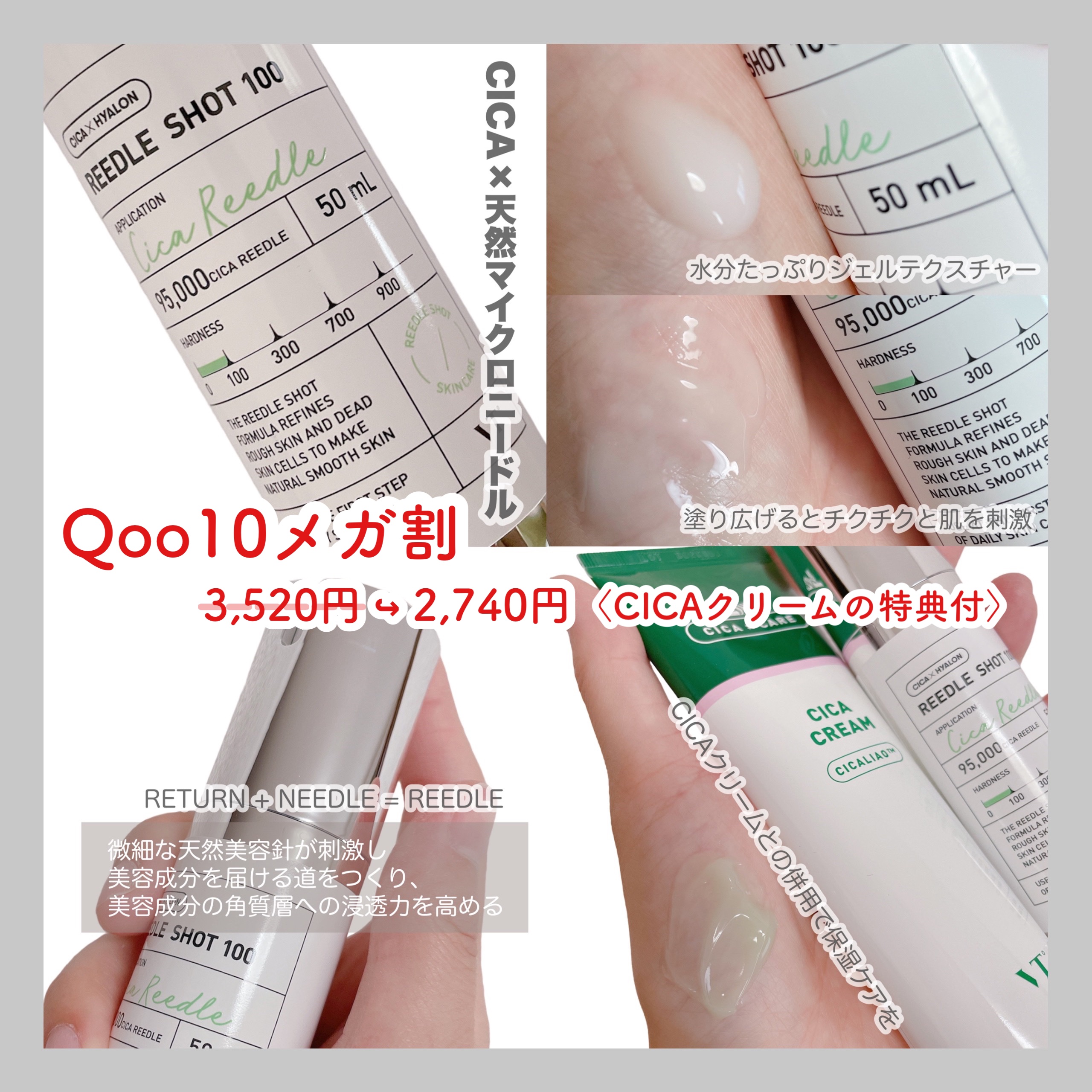 CICA クリーム/VT/フェイスクリームを使ったクチコミ（2枚目）