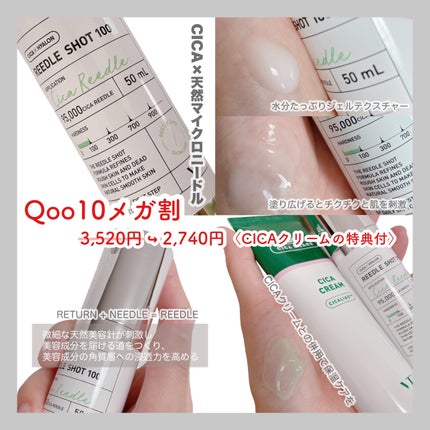 CICA クリーム/VT/フェイスクリームを使ったクチコミ(2枚目)