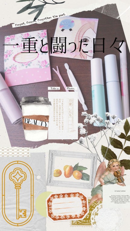 ふたえ用テープ(両面)/ビューティーワールド/二重まぶた用アイテムを使ったクチコミ(1枚目)