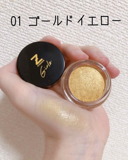 ムースアイシャドウ/ZUQUUUN GIRLS/ジェル・クリームアイシャドウを使ったクチコミ(2枚目)