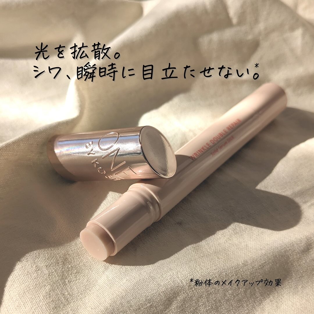 リンクル ダブル リペア/ONE BY KOSE/美容液を使ったクチコミ（3枚目）