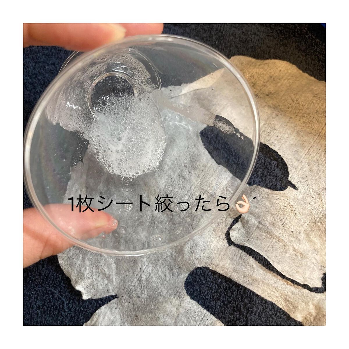 スーパーヒアルロン デイリーモイスチャーマスク/VT/シートマスク・パックを使ったクチコミ(5枚目)