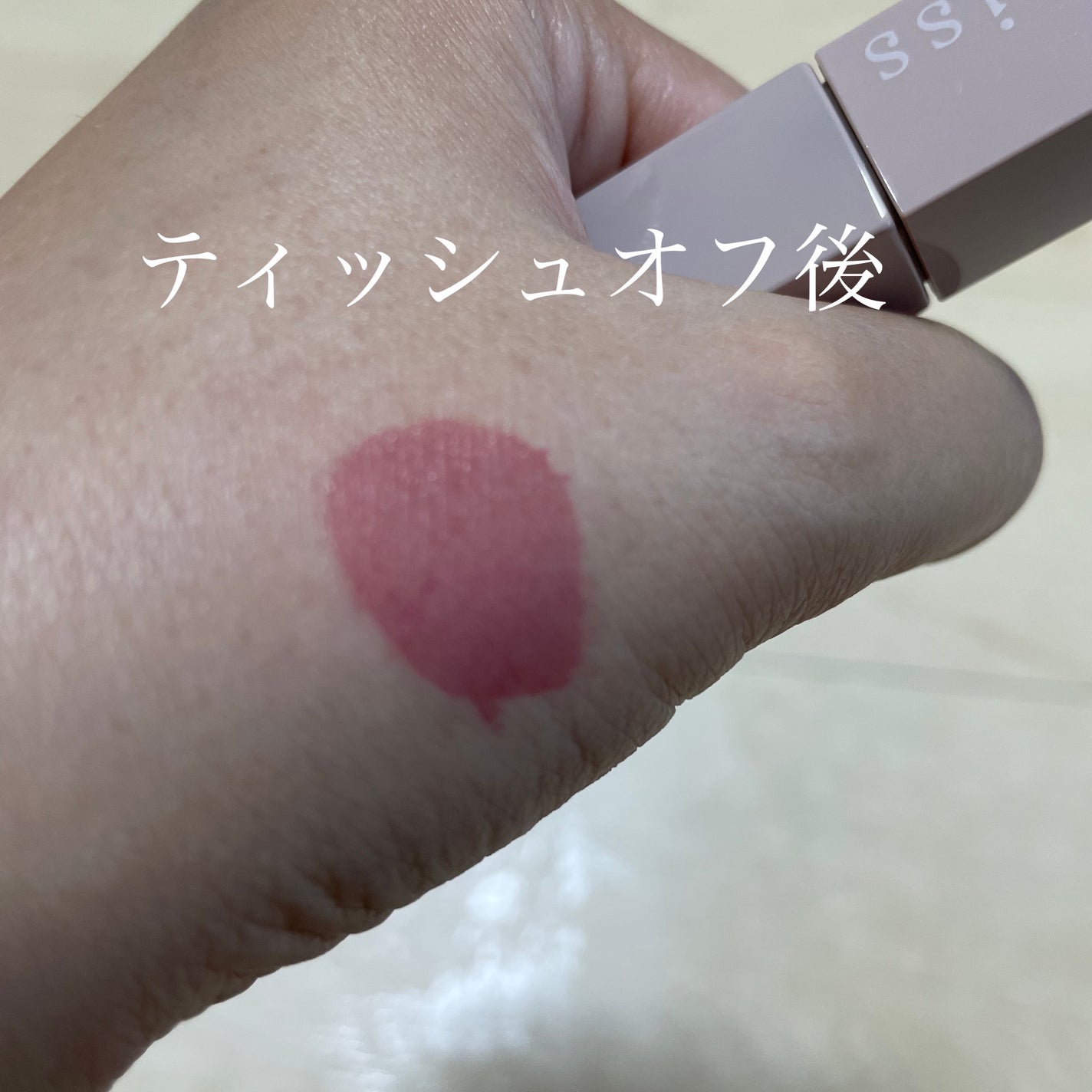 リップアーマー/KiSS/口紅を使ったクチコミ(3枚目)