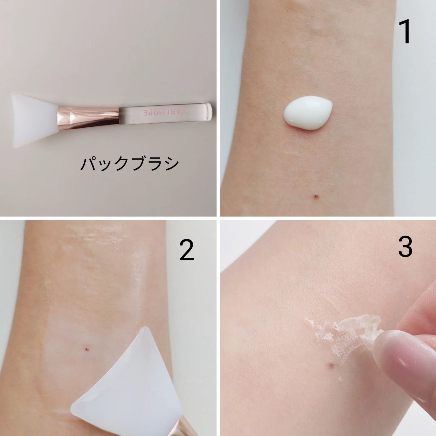 トリプルコラーゲンプレミアム美容液/VARI:HOPE/美容液を使ったクチコミ(5枚目)