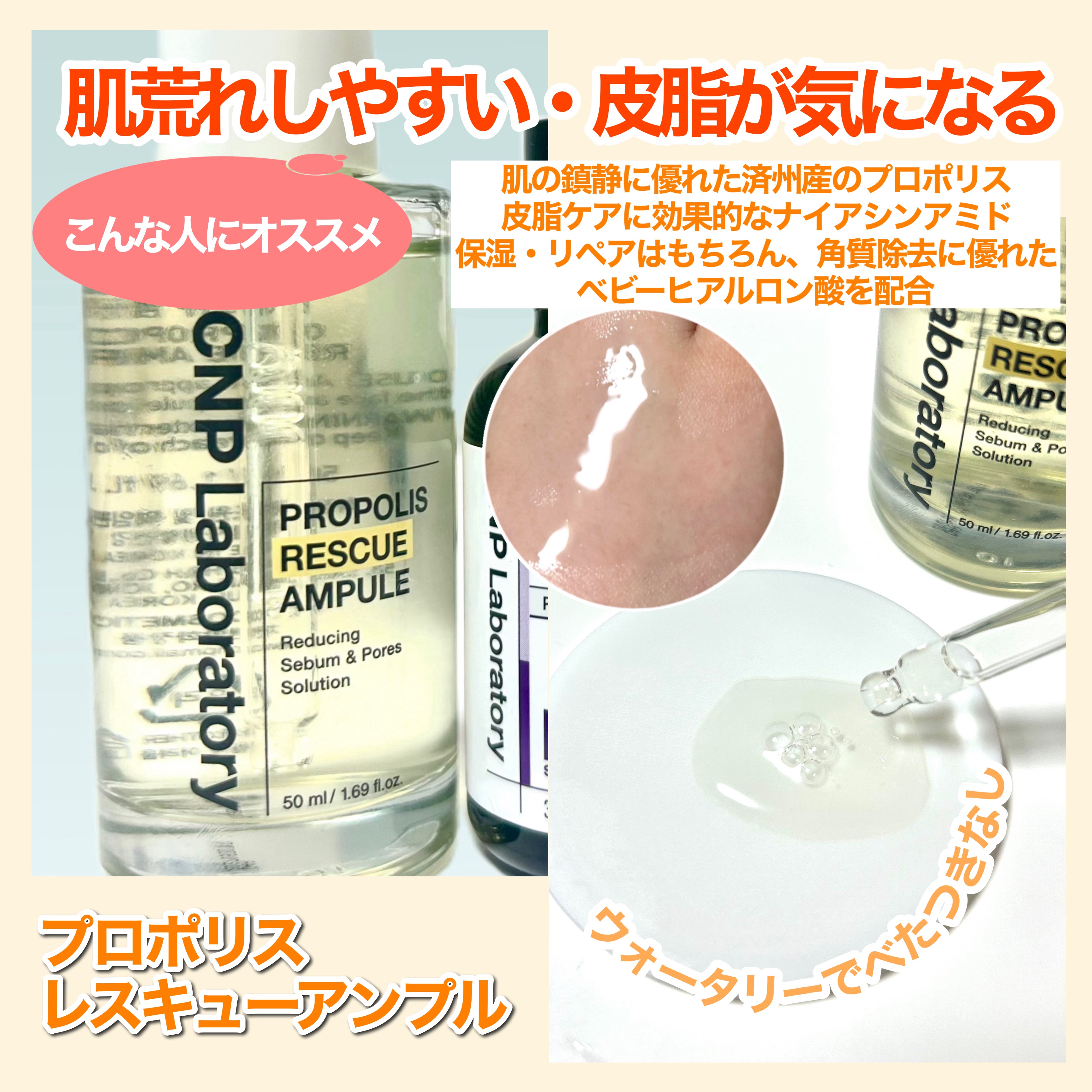 ダーマアンサー スキン ブースティング セラム/CNP Laboratory/美容液を使ったクチコミ（2枚目）