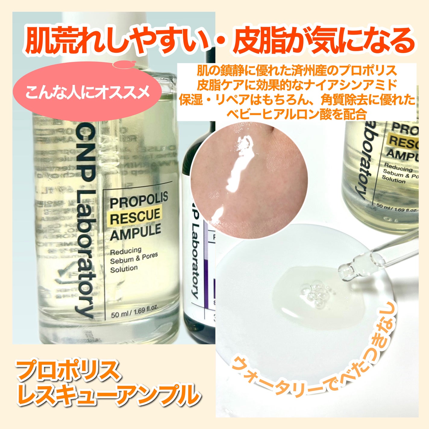 ダーマアンサー スキン ブースティング セラム/CNP Laboratory/美容液を使ったクチコミ(2枚目)