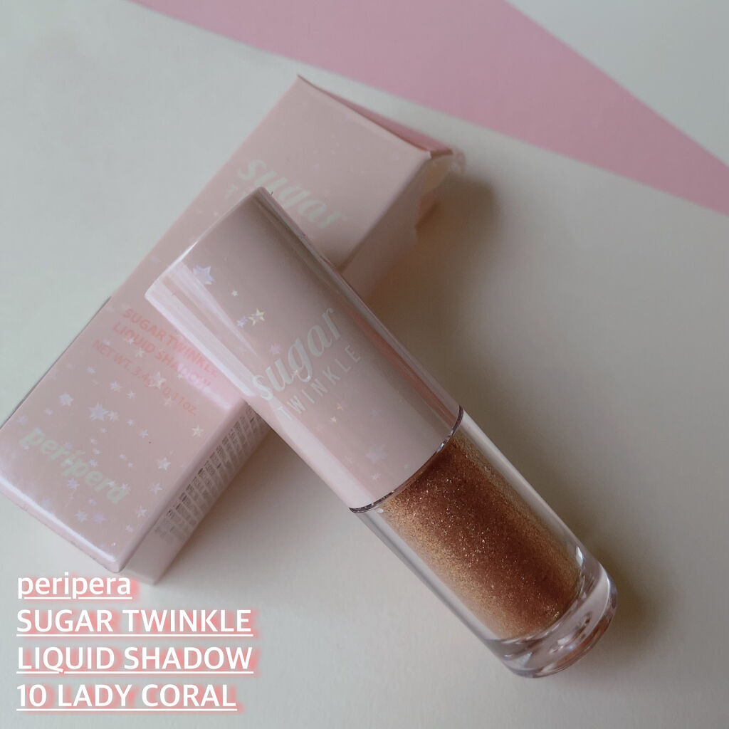 シュガー トゥインクル リキッド シャドウ/PERIPERA/リキッドアイシャドウを使ったクチコミ（1枚目）