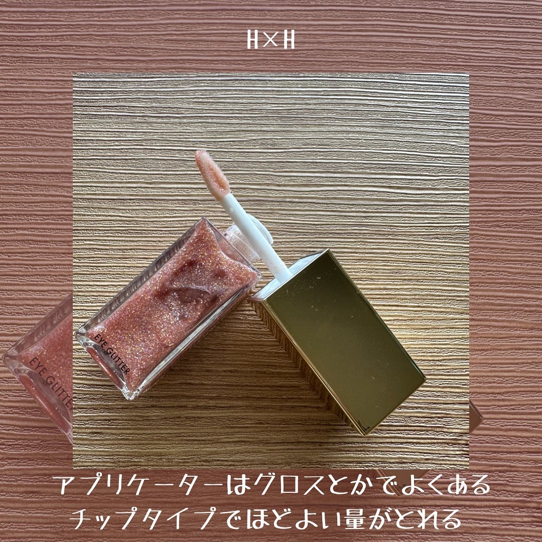 ラ・メイクハイアルアイズ/H×H/ジェル・クリームアイシャドウを使ったクチコミ（3枚目）