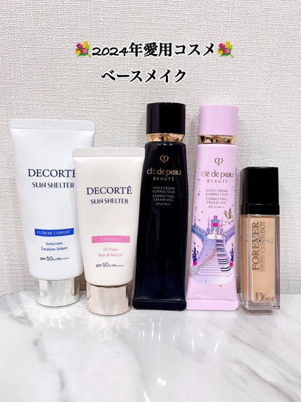 サンシェルター マルチ プロテクション/DECORTÉ/日焼け止めミルクを使ったクチコミ(1枚目)