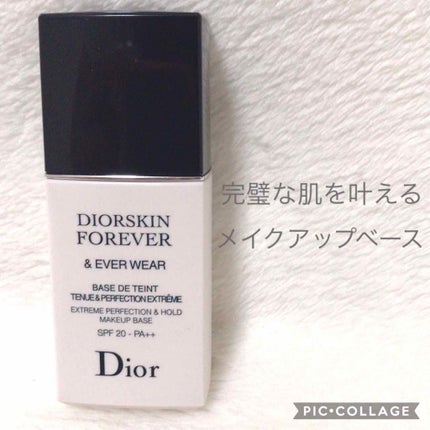 ディオールスキン フォーエヴァー&エヴァー ベース SPF20/PA++/Dior/化粧下地を使ったクチコミ(1枚目)