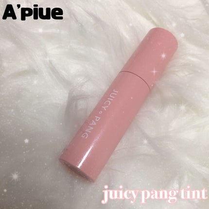 アピュー ジューシーパン スパークリングティント/A’pieu/口紅を使ったクチコミ(1枚目)