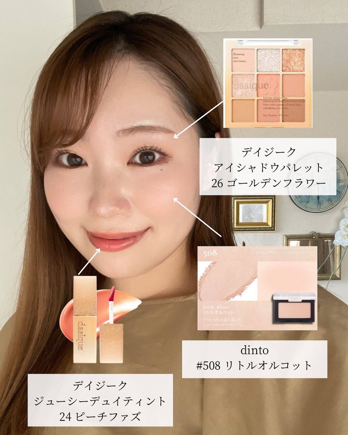 シャドウパレット/dasique/アイシャドウパレットを使ったクチコミ(3枚目)