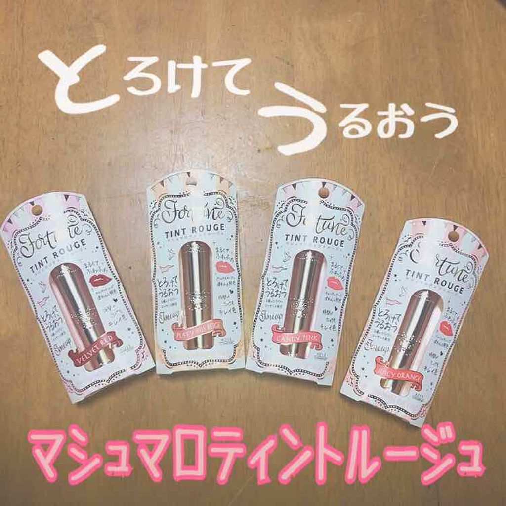 Aihana On Lips とろけてうるおう マシュマロティントルージュ なんと Li Lips