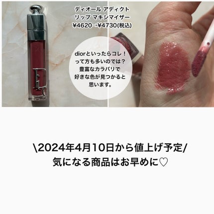 ディオール バックステージ フェイス グロウ パレット/Dior/ハイライトを使ったクチコミ(5枚目)