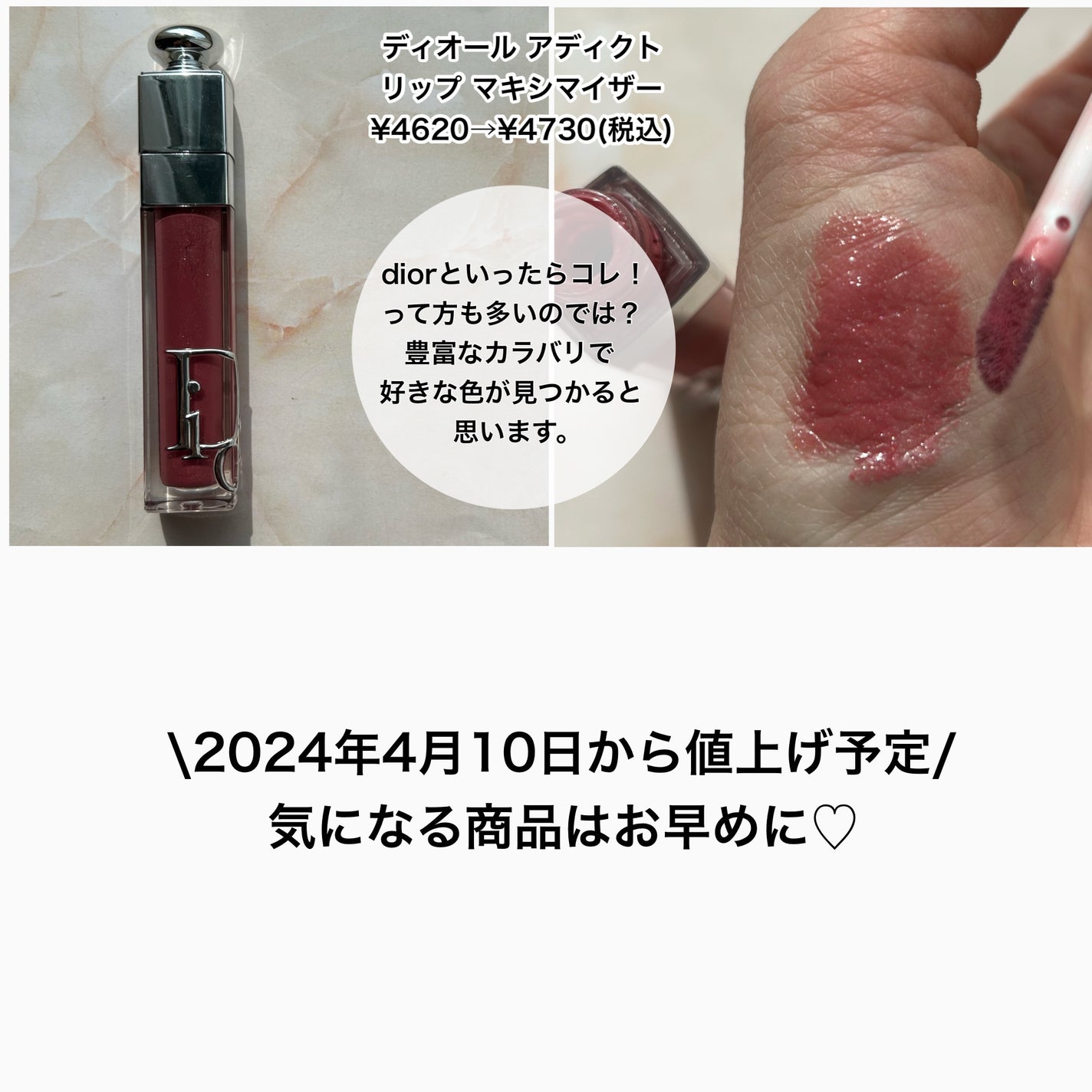 ディオール バックステージ フェイス グロウ パレット|Dior他 ディオール バックステージ フェイス グロウ パレット|Dior他