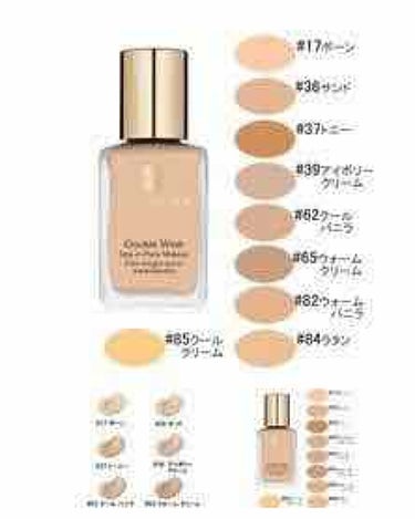 ダブル ウェア ステイ イン プレイス メークアップ /ESTEE LAUDER/リキッドファンデーションを使ったクチコミ（1枚目）