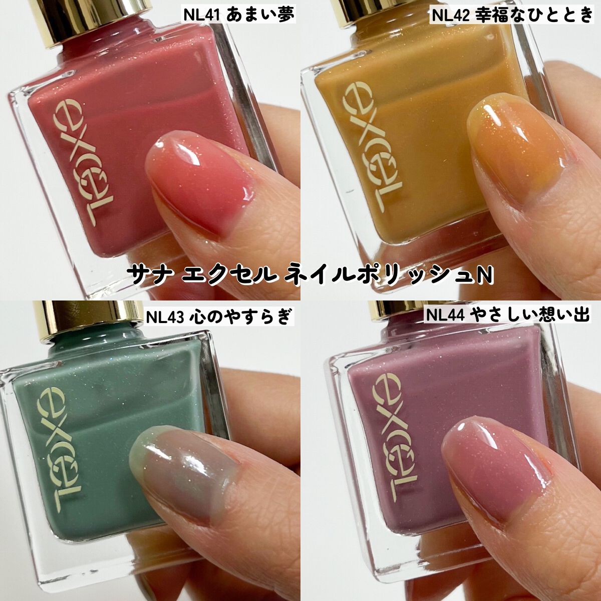 エクセル ネイルポリッシュ N/excel/マニキュアを使ったクチコミ(4枚目)