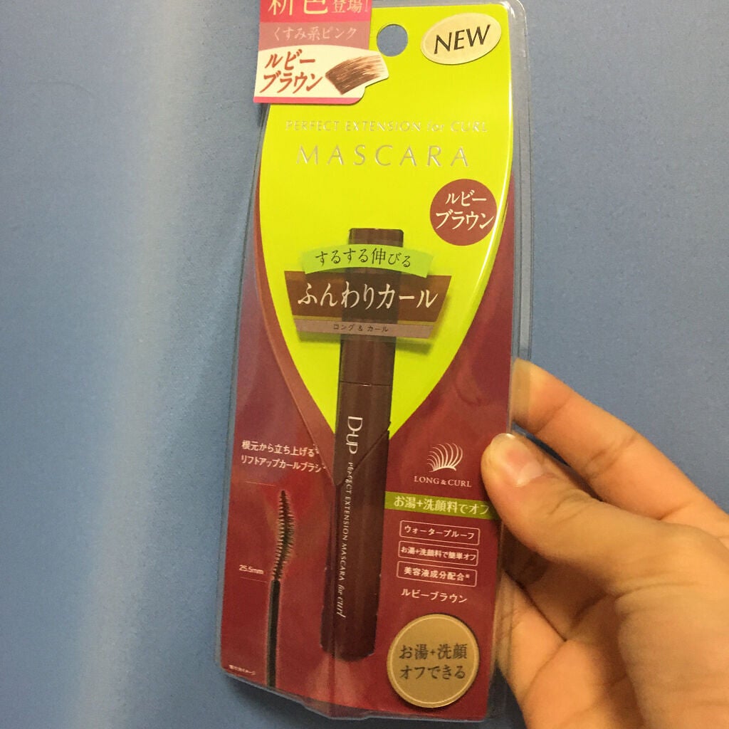 パーフェクトエクステンション マスカラ for カール/D-UP/マスカラを使ったクチコミ(3枚目)