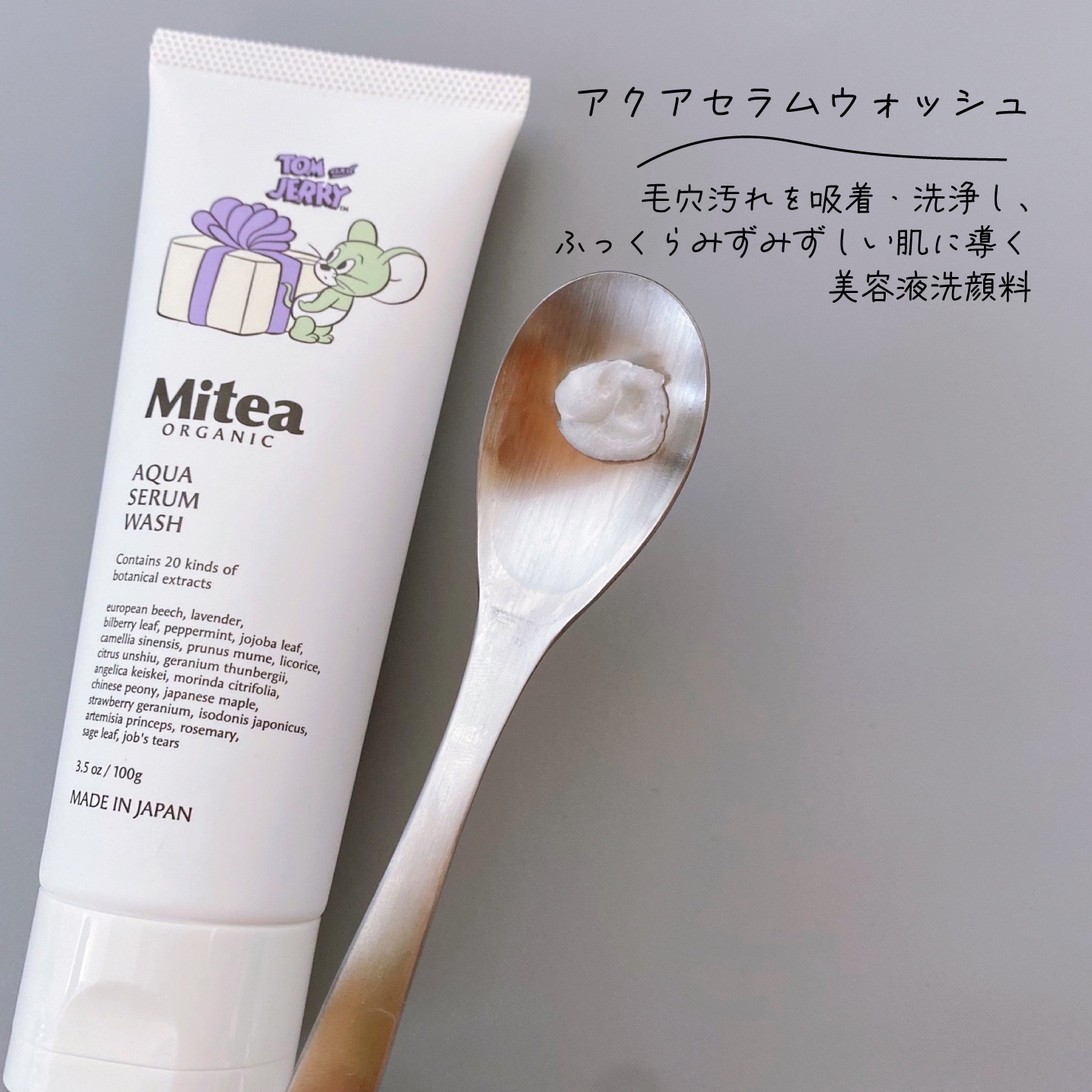 アクアセラムウォッシュ/ミティア オーガニック/洗顔フォームを使ったクチコミ（2枚目）