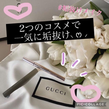 【垢抜けメイクにおすすめコスメ紹介💄】

・この投稿はおやすみする前に貯めていた投稿です笑

今日はたった2つのコスメを使うだけでいつものメイクが垢抜けられるコスメを紹介しちゃうよーん🫰🏻💗

よかった