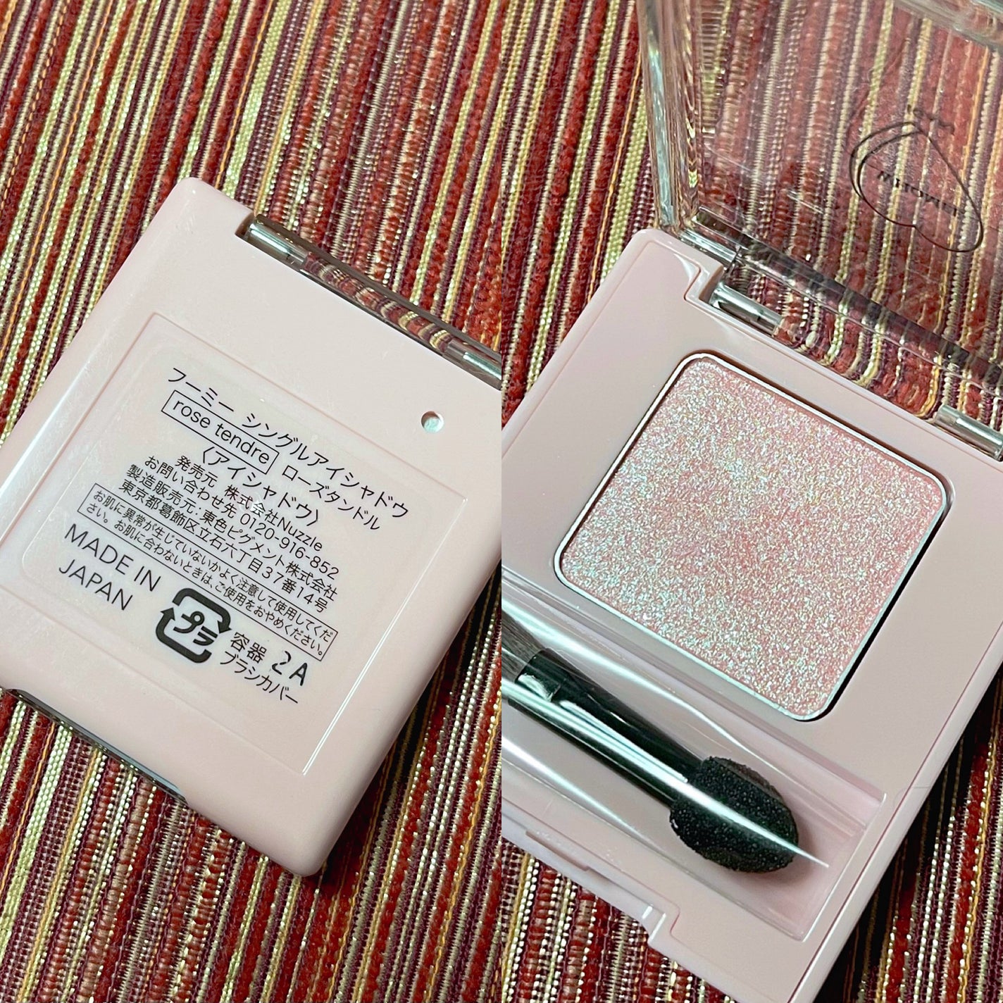 フーミー シングルアイシャドウ/WHOMEE/単色アイシャドウを使ったクチコミ(2枚目)