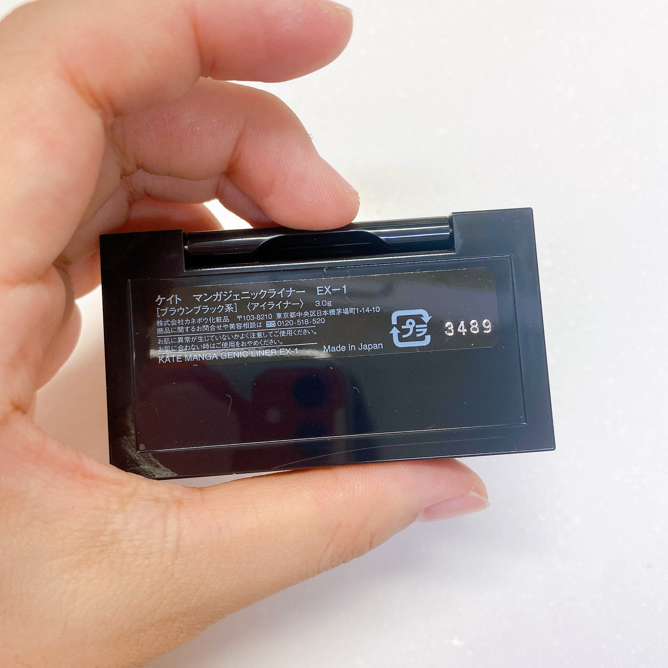 KATE マンガジェニックライナーのクチコミ「\KATE マンガジェニックライナー/

マンガの主人公のような

大きな目元が作れちゃう

.....」（3枚目）