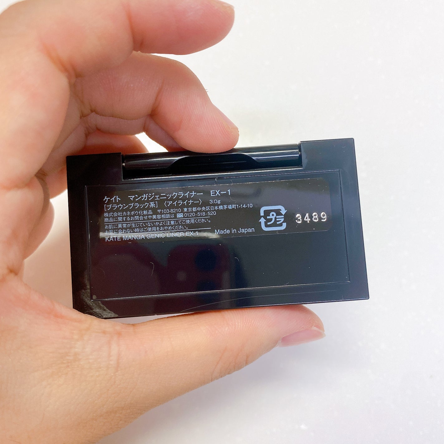 マンガジェニックライナー/KATE/ペンシルアイライナーを使ったクチコミ(3枚目)