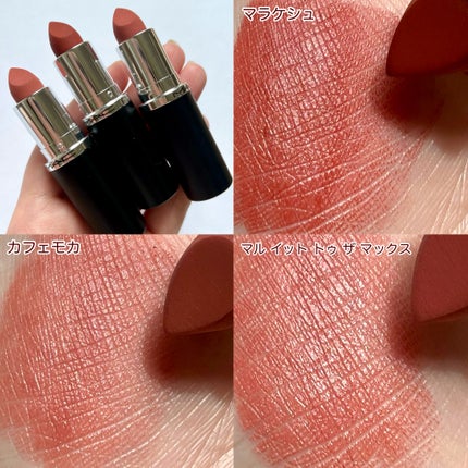 マキシマル シルキー マット リップスティック/M・A・C/口紅を使ったクチコミ(5枚目)