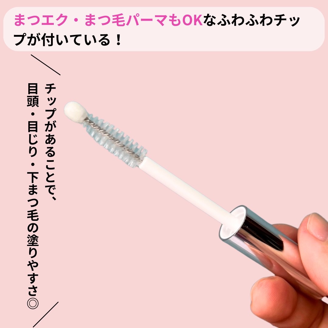 アイラッシュセラム/PHOEBE BEAUTY UP/まつげ美容液を使ったクチコミ（3枚目）