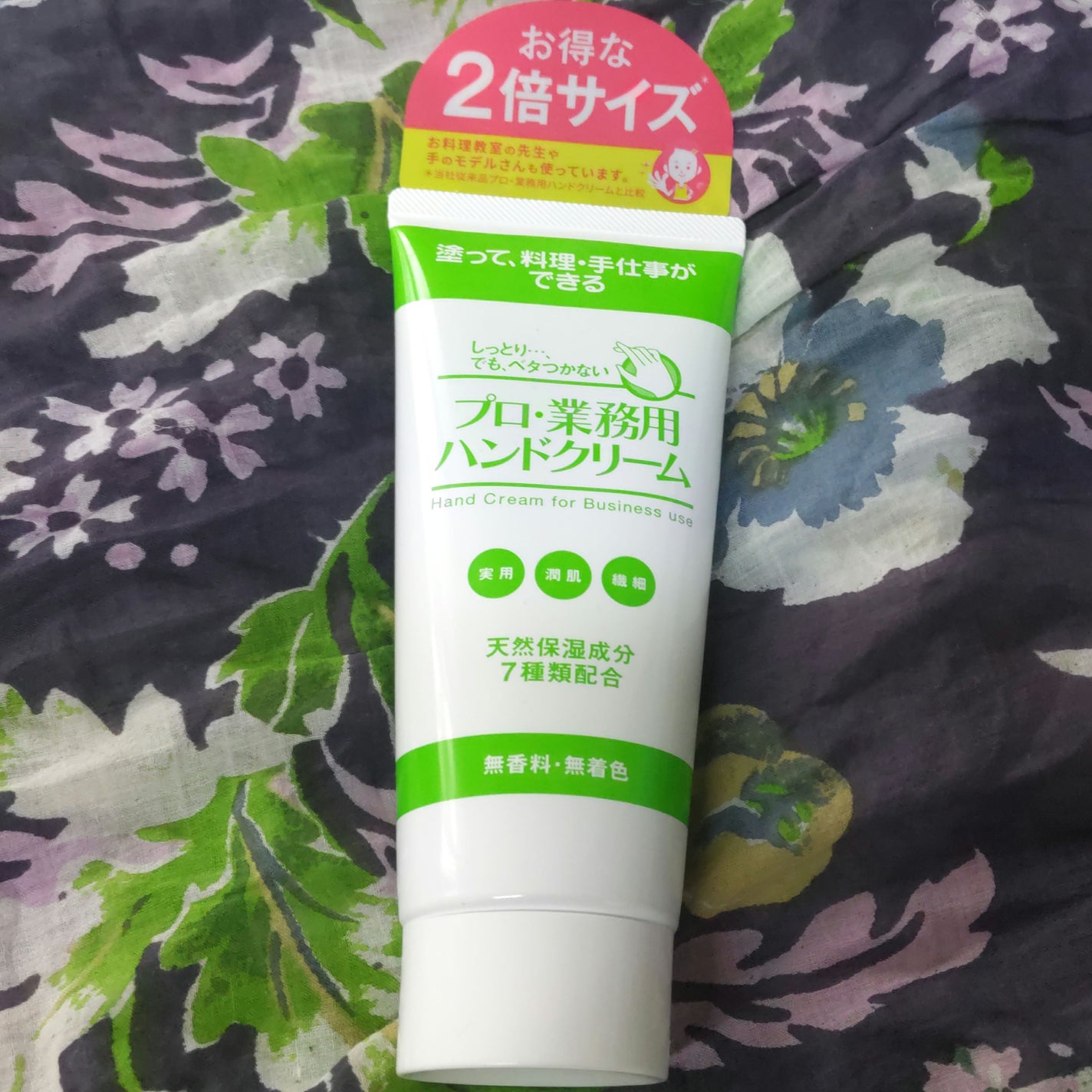 プロ・業務用 ハンドクリーム 無香料/プロ・業務用/ハンドクリームを使ったクチコミ(1枚目)