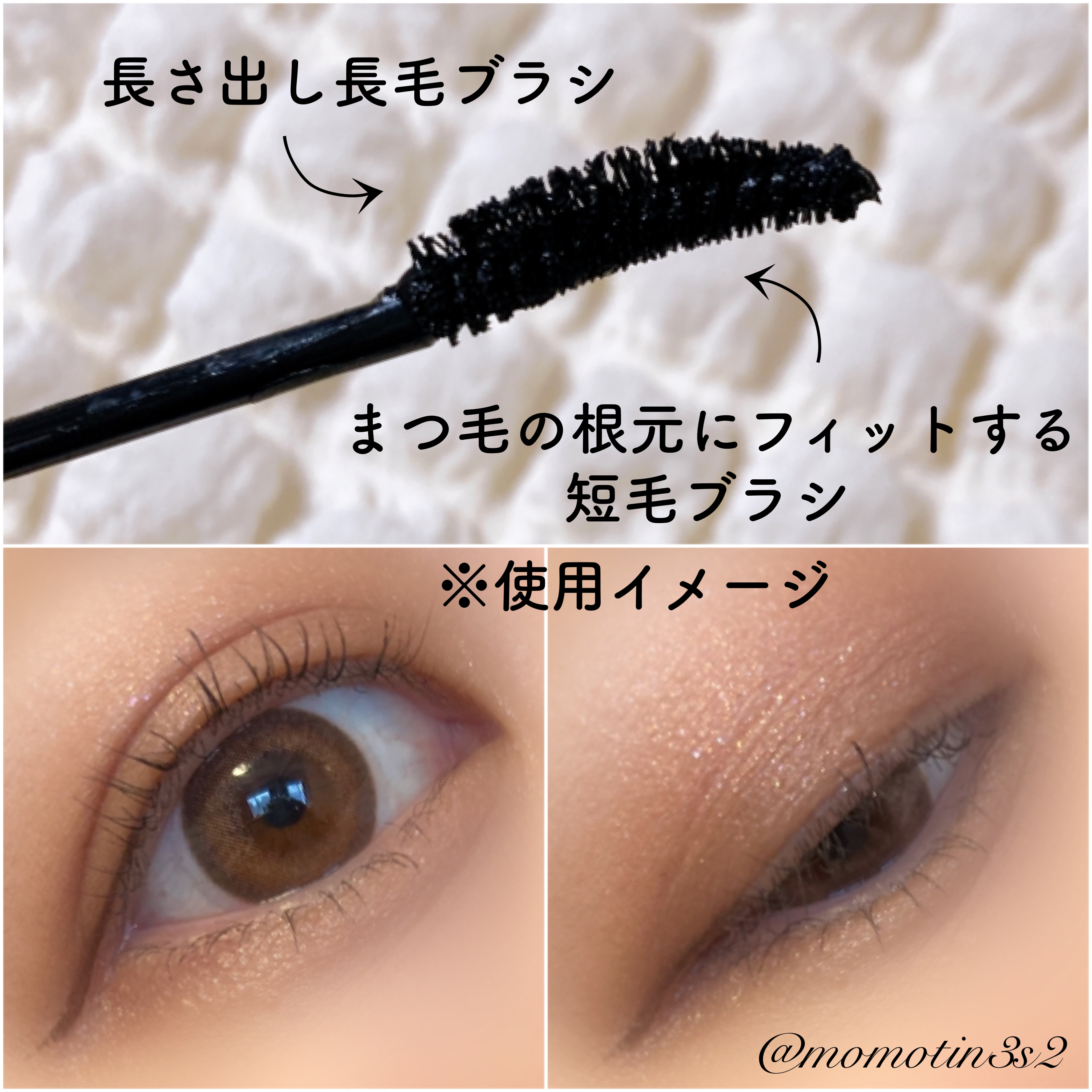 ケイト カールアウェイキングマスカラ/KATE/マスカラを使ったクチコミ（2枚目）