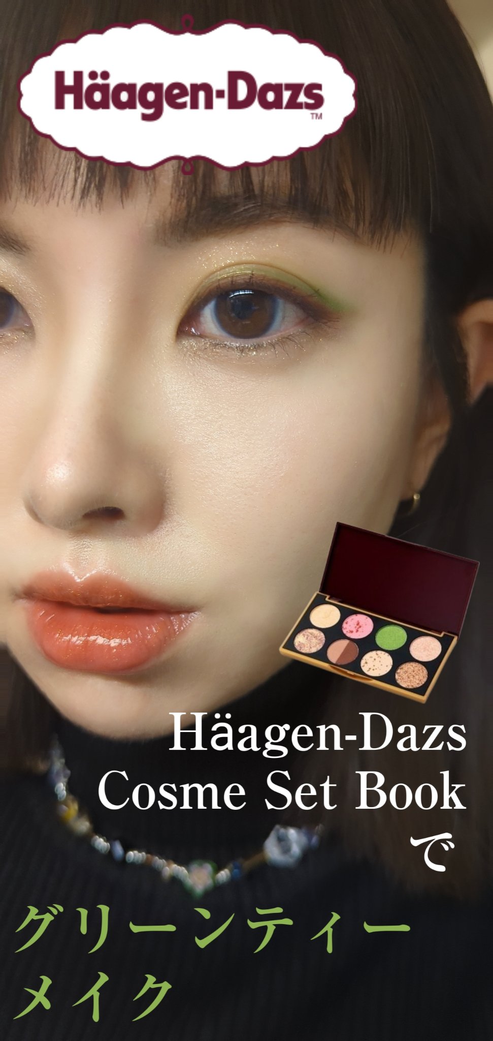 KATANA FUDE アイ ライニング ブラシ/SHISEIDO/メイクブラシを使ったクチコミ（1枚目）