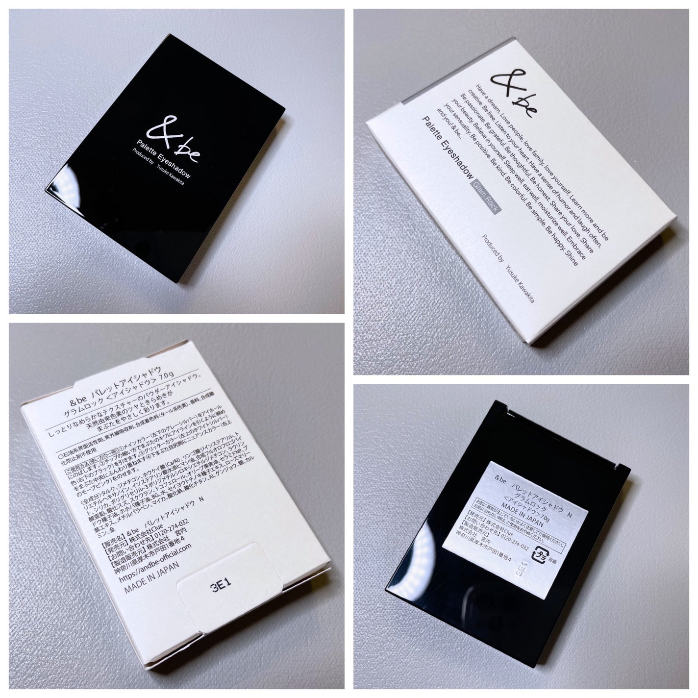 &be パレットアイシャドウ/&be/アイシャドウパレットを使ったクチコミ(2枚目)