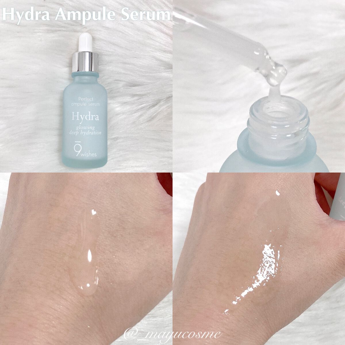 パーフェクト アンプル セラム イドラ/9Wishes/美容液を使ったクチコミ（3枚目）
