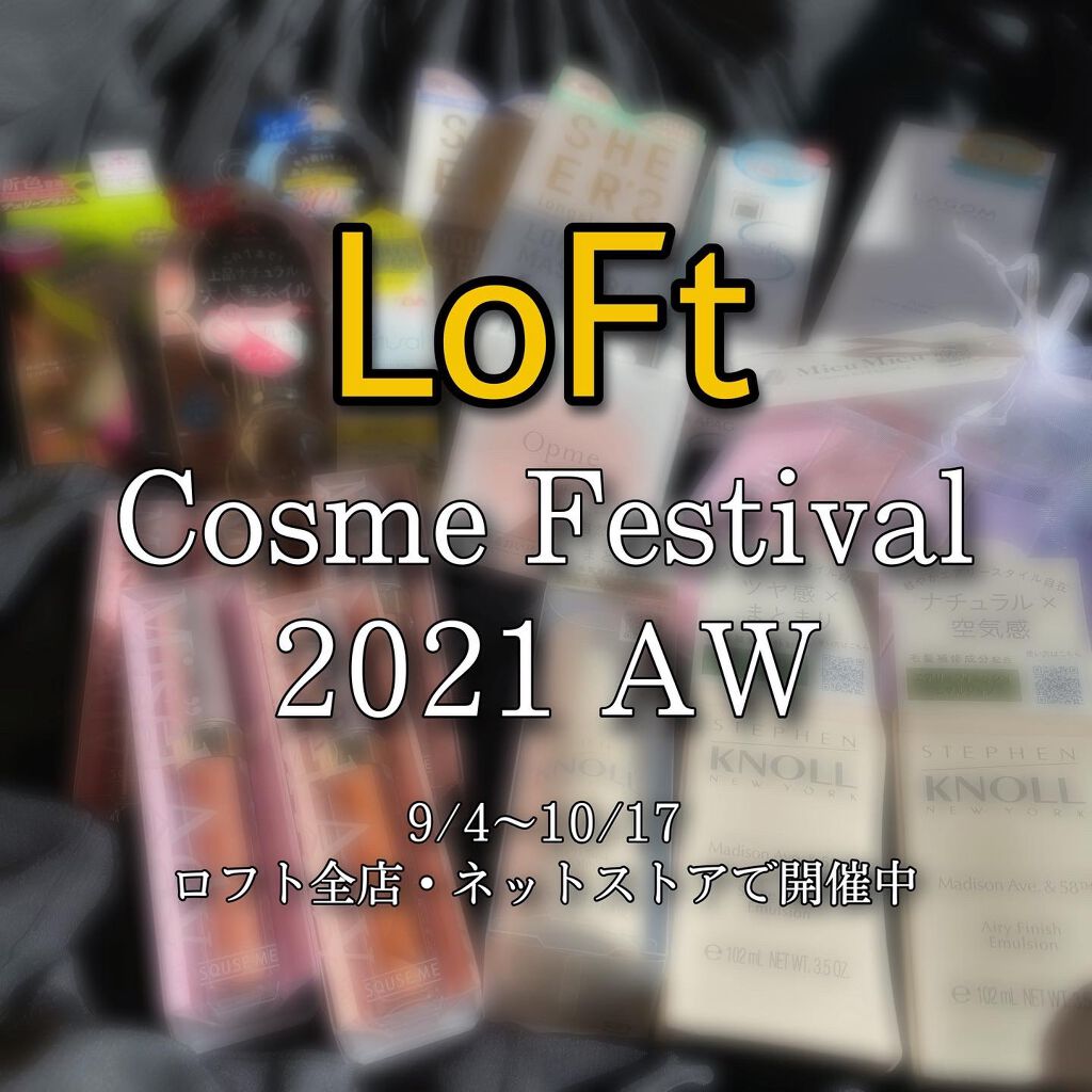 パーフェクトエクステンション マスカラ for カール/D-UP/マスカラを使ったクチコミ（1枚目）