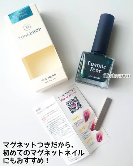 TONE DROP ネイルポリッシュ/D-UP/マニキュアを使ったクチコミ(3枚目)