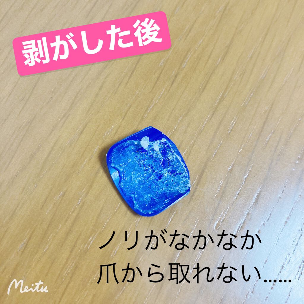 1秒ネイルマジックプレス/DASHINGDIVA MAGICPRESS/ネイルチップ・パーツを使ったクチコミ(2枚目)